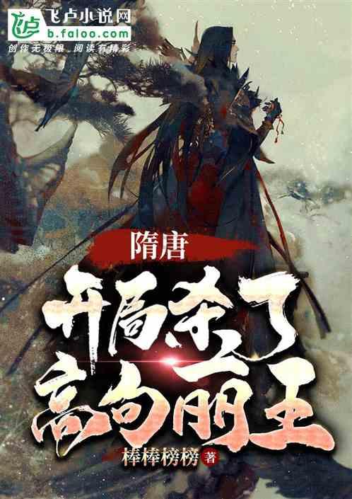符石守护者