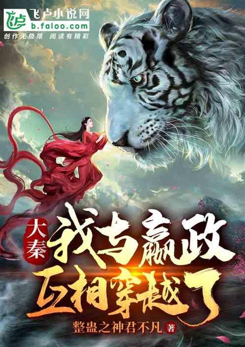 天下3