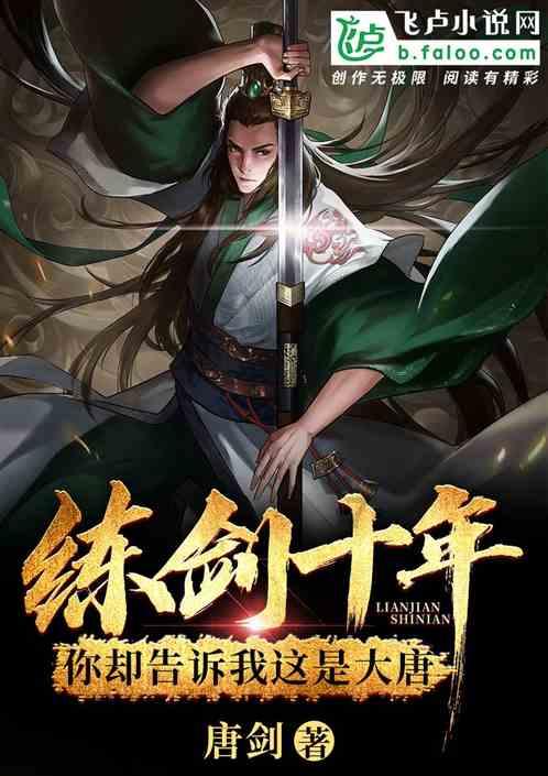 漆黑的森林逃脱
