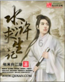 幻境森林大逃生