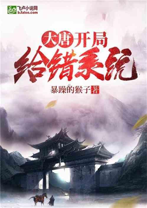 我老公的男性朋友为啥给我秒回消息？游戏画面