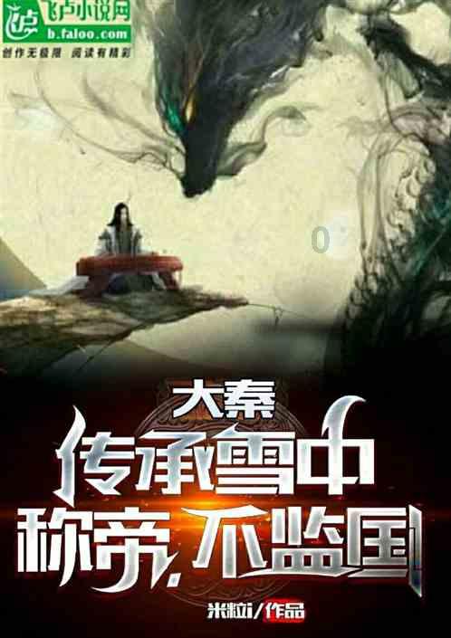 吕梁汾阳车站派出所力保旅客出行安全