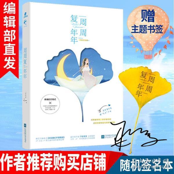 女孩清洁音乐室