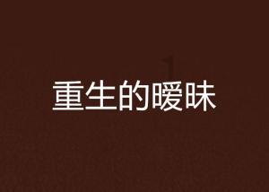 逗小猴开心系列164