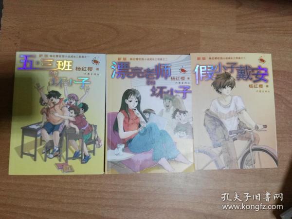 死亡岛